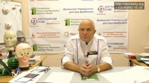 Исследование волоса на микроэлементы.