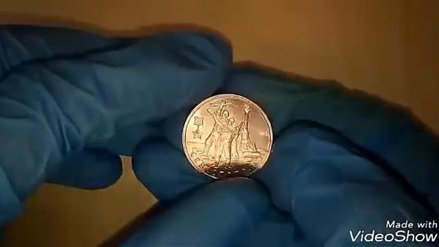 Нумизматическа коллекция #10 - Города Герои Керчь и Севастополь. смотреть онлайн