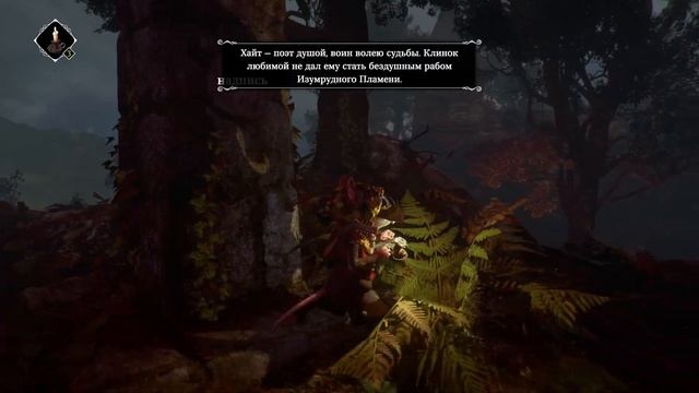 Ghost of a tale [7] Грибник-новичок смотреть онлайн