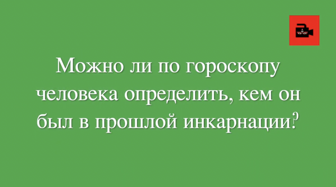 14 вопрос пандиту Джи. Interview with Vedic Brahmin Kajol Shastri, question 14 (русские титры)