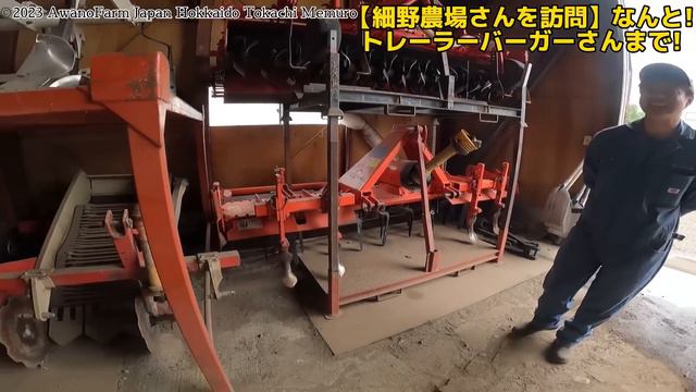 【細野農場さんを訪問①】なんとトレーラーバーガーさんまで смотреть онлайн