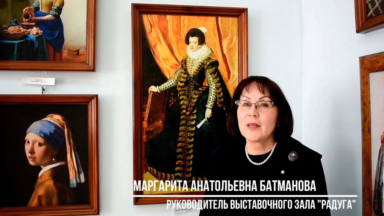 ЖЕНСКИЙ ПОРТРЕТ В ЗАПАДНОЕВРОПЕЙСКОЙ ЖИВОПИСИ. Диего Веласкес и Генри Рейброн смотреть онлайн