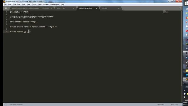 где писать код и где его писать!просто о коде смотреть онлайн