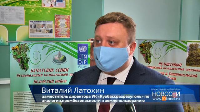 «Увалы села Лучшево» стали новой особо охраняемой территорией смотреть онлайн