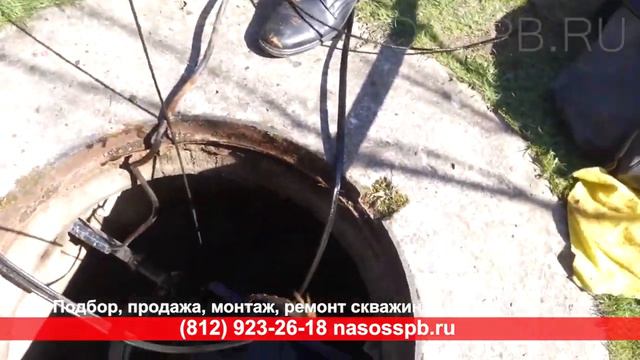 Замена насоса в скважине в Гатчинском районе 8 911 923 26 18 в Гатчине ремонт скважин обслуживание смотреть онлайн