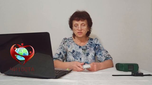 Аппарат СКЭНАР смотреть онлайн