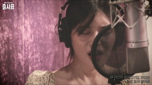 [LIVE] MINSEO(민서) - Until the day(그날까지) | INTO THE RING 출사표 OST смотреть онлайн