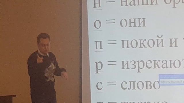 Расшифруй свою ФАМИЛИЮ. смотреть онлайн