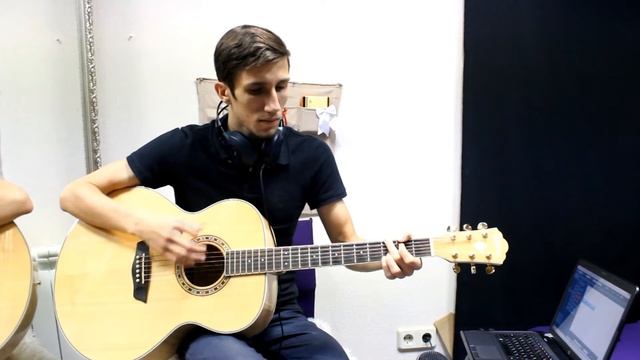 Аккорды песни 