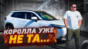 НОВАЯ Corolla CROSS Z с аукциона за 2,3 млн 2022г| Королла теперь КРОССОВЕР| Обзор Corolla CROSS|