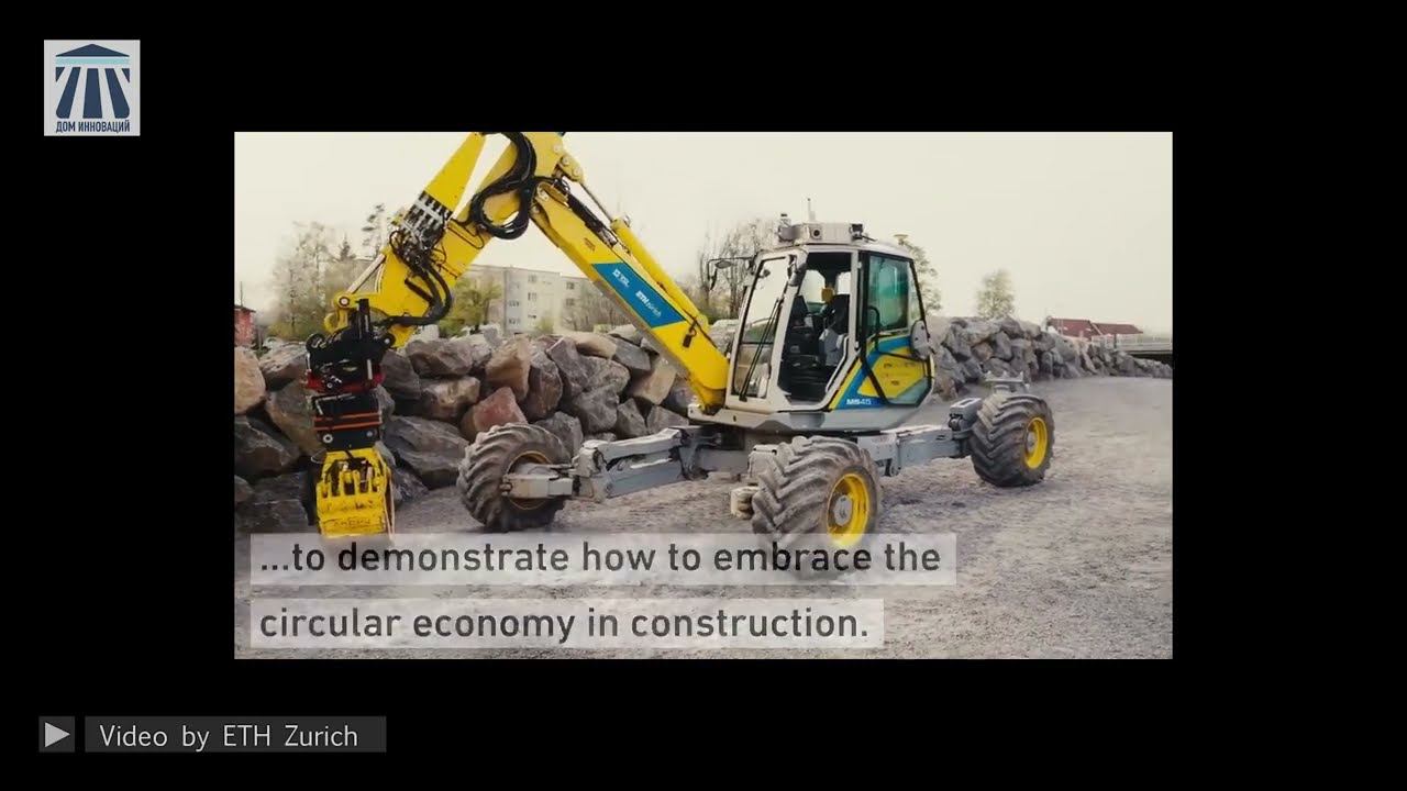 08 Innovation From ETH Zurich (House Of Innovation)