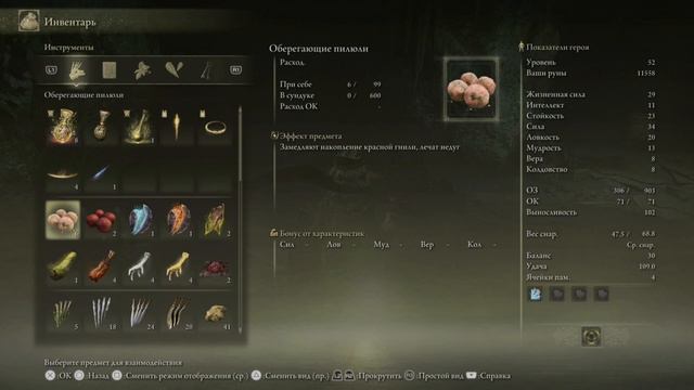 Прохождение ELDEN RING 4K PS5 Змей Макар Часть 14 смотреть онлайн