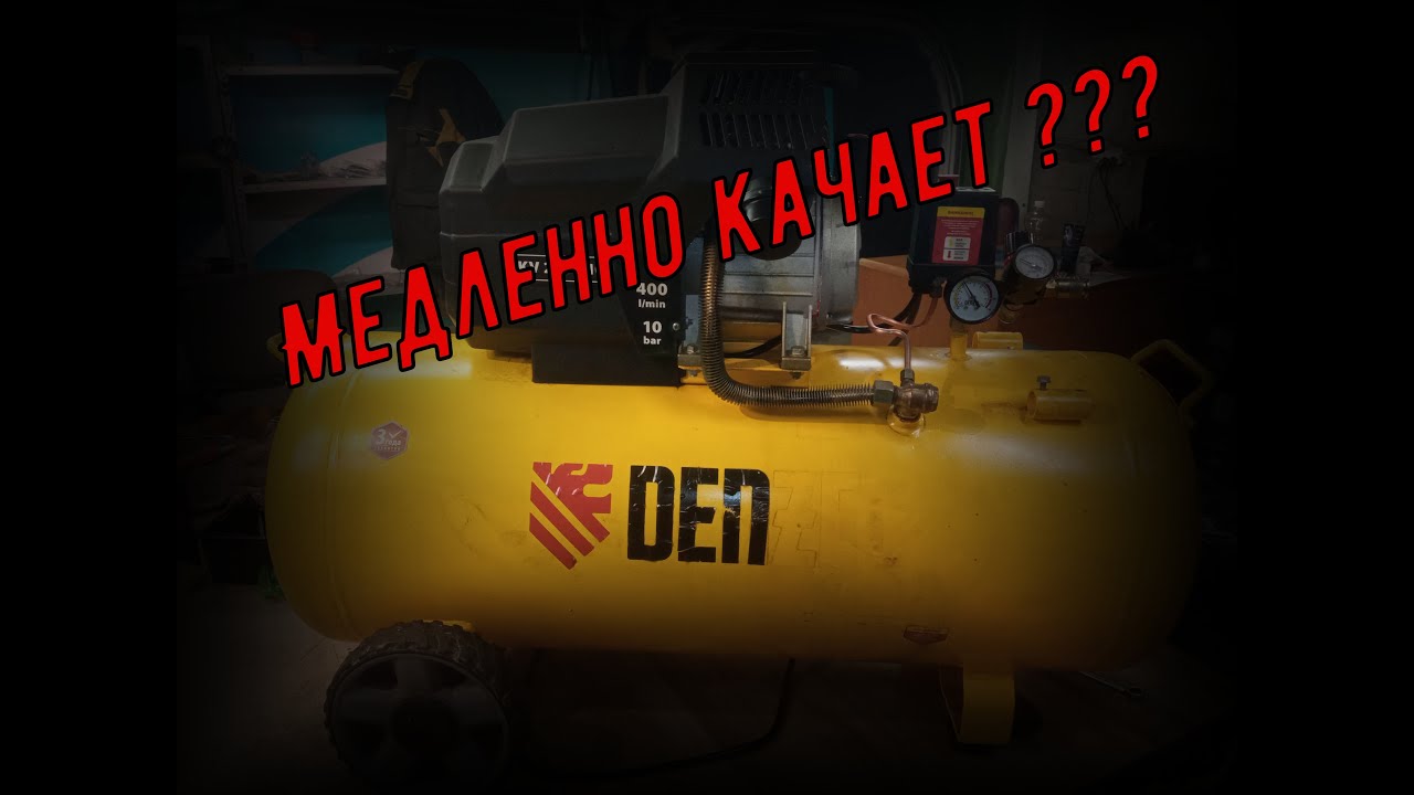 Основные поломки воздушного компрессора. смотреть онлайн