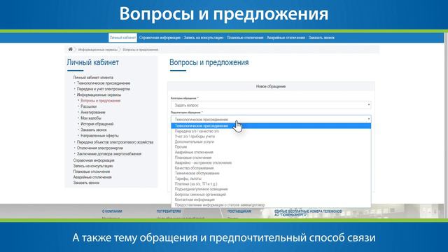 14 Вопросы и предложения 2 смотреть онлайн
