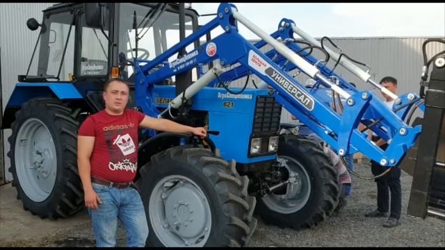 Трактор с установкой универсал смотреть онлайн