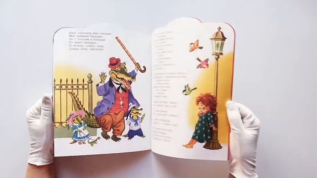 Мойдодыр смотреть онлайн