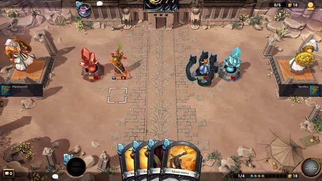 Hand of the Gods ( Beta ) - Обзор. Первое сражение. + 6 бесплатных кодов на пак карточек . смотреть онлайн