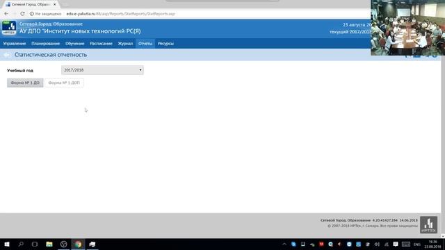 Реализация приоритетного проекта "Доступное дополнительное образование детей в РС(Я)" смотреть онлайн