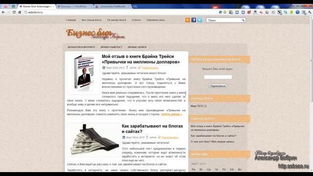 21 sitemap i Robots wordpress смотреть онлайн