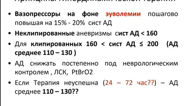 ИТ при САК Савин И.А.