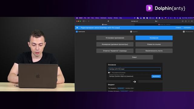 Инструкция по автозаливу Dolphin