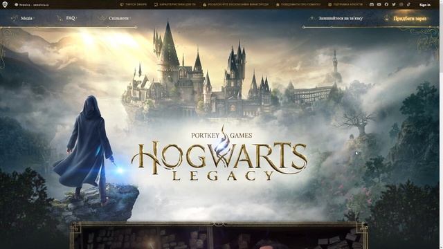 Как убрать Резкое падение FPS в Хогвартс Легаси