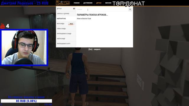 🦅УТРЕННИЙ СТРИМ С ВЕБКОЙ🦅ИГРАЮ В GTA 5 ONLINE🦅ГОНКИ И СКИЛЛ ТЕСТЫ С ПОДПИСЧИКАМИ🦅 смотреть онлайн