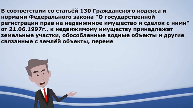 На какие сделки потребуется согласие супруга? смотреть онлайн
