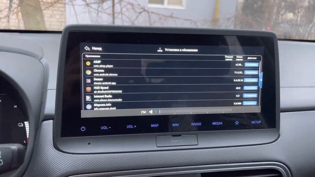 Руссификация Hyundai Encino EV. китайская Hyundai Kona. Удаленная руссификация китайских електроавт смотреть онлайн