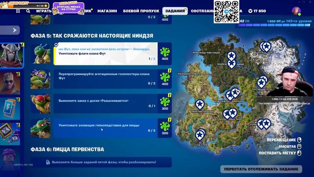 Kfc Файтер В Fortnite #fortnite #gaming #stream смотреть онлайн