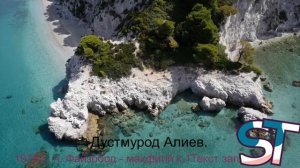 Дустмурод Алиев  1978 с