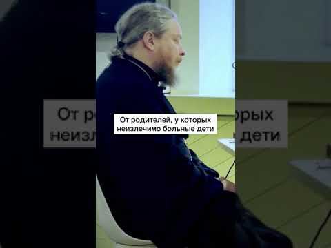 Почему рождаются дети инвалиды? смотреть онлайн