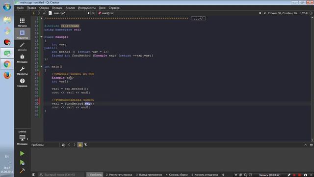 [C++] Функциональная запись смотреть онлайн