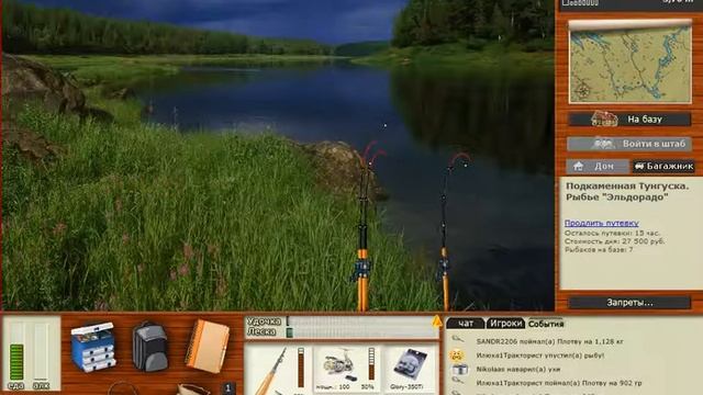 РР 3.99 Ловля плотвы для ухи. смотреть онлайн