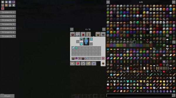 №1 Обзор мода minecraft Enchanting Plus 1.12.2