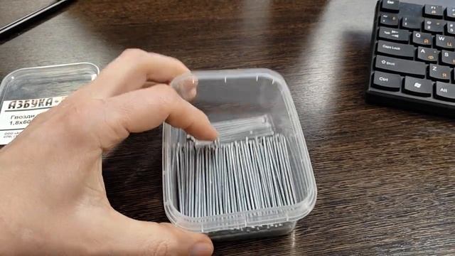 Финишные оцинкованные гвозди 1.8х60 мм смотреть онлайн