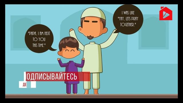 Как научить детей молиться? | Нуман Али Хан #freequraneducation