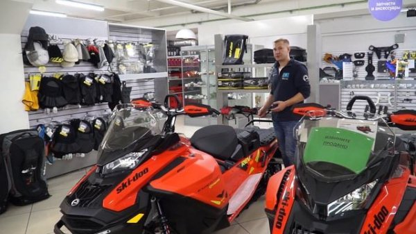 Обзор Ski-Doo Expedition Xtreme 850 E-TEC 2020 модельного года