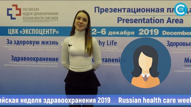 Работа в "Компании "СТЛ" смотреть онлайн