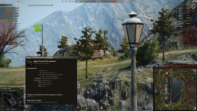 59-16 как на нем играть? какое орудие ставить? | Игра на дне смотреть онлайн