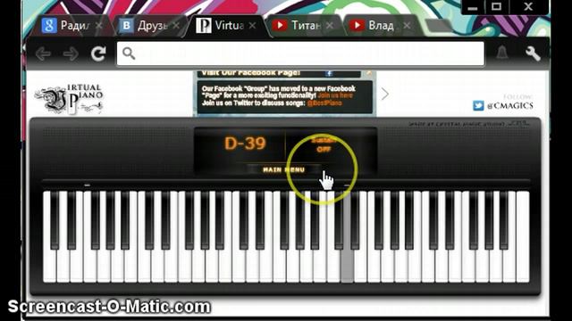 Ридна маты моя Virtual piano смотреть онлайн