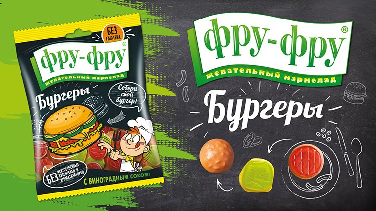 АНИМАЦИЦИОННЫЙ РОЛИК «ФРУ-ФРУ» «Бургеры»