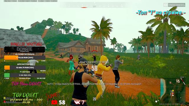 💣Совсем не молодые )Тут ОЛДЫ🔝5 лет с вами👊"PUBG"🏆813 стрим🏆🎮 смотреть онлайн