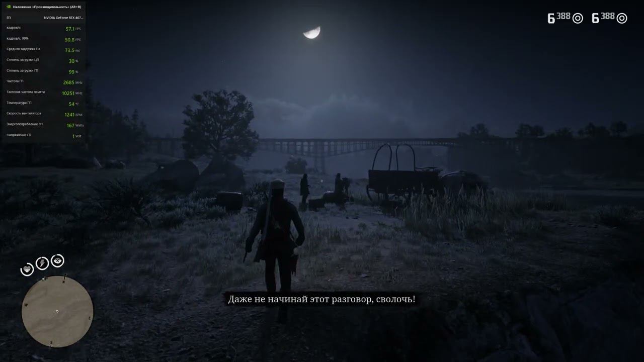 Red Dead Redemption 2 - бесконтактный бой #rdr2gameplay #rdr2 смотреть онлайн