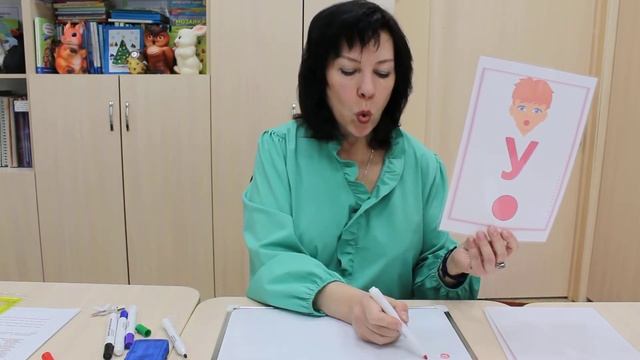 Мастер-класс "Речевое развитие дошкольника с применением маркерной доски" смотреть онлайн