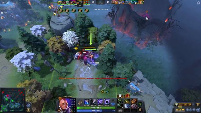 DOTA 2 gg wp go gaming lol смотреть онлайн