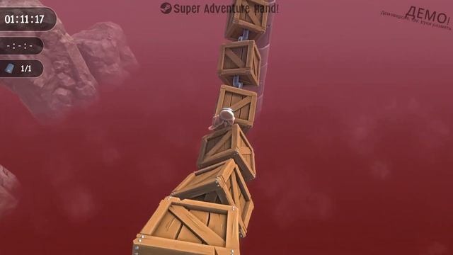 Super Adventure Hand Demo — Летний фестиваль игр смотреть онлайн