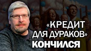 Экономический отбор. Кого и зачем душит невидимая рука рынка. Сергей Савельев