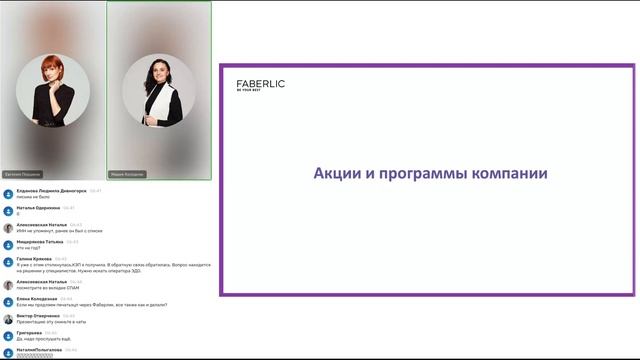Итоговый вебинар Сибири и Дальнего Востока смотреть онлайн