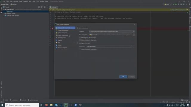 Запуск на windows связки Pycharm + wsl + python/django + docker/docker-compose смотреть онлайн